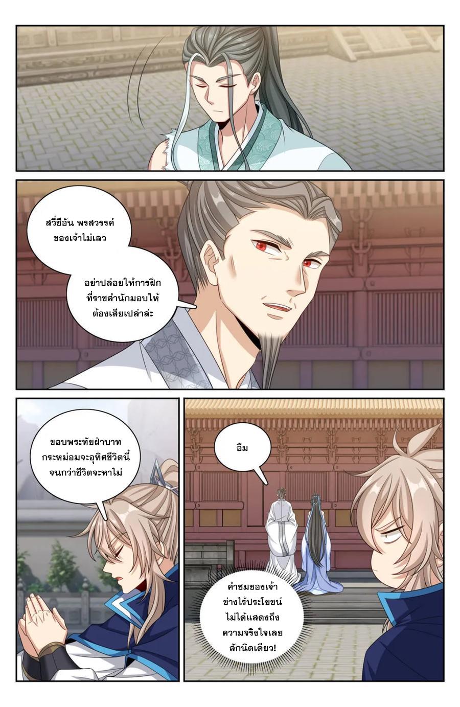 Manga-lc-com อ่านมังงะ อ่านการ์ตูน ออนไลน์ ฟรี Nightwatcher ตอนที่ 1 2 3 4 5 6 7 8 9 10 11 12 13 14 ฟรี ไม่มีโฆษณา Manga-lc - อ่าน มังงะ อ่าน การ์ตูน ออนไลน์ อ่านมังงะ ฟรี