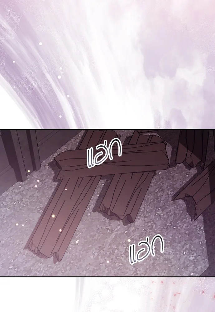 ชิงชีวิตพลิกลิขิตชะตา ตอนที่ 181. อิคารอส(2) รูปที่ 169