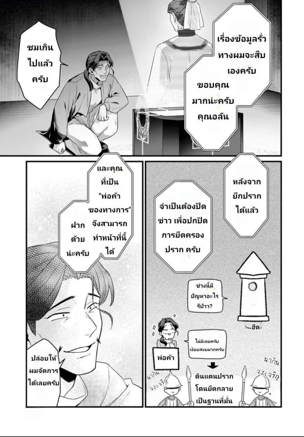 Manga-lc-com อ่านมังงะ อ่านการ์ตูน ออนไลน์ ฟรี The Ostrich Beastman’s Wild and Unrivaled Rampage I Became the Leader of the Stupidly Cute Strongest Race ตอนที่ 1 2 3 4 5 6 7 8 9 10 11 12 13 14 ฟรี ไม่มีโฆษณา Manga-lc - อ่าน มังงะ อ่าน การ์ตูน ออนไลน์ อ่านมังงะ ฟรี