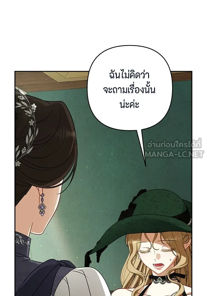 ละครชีวิตลิขิตรัก ตอนที่ 31 รูปที่ 90