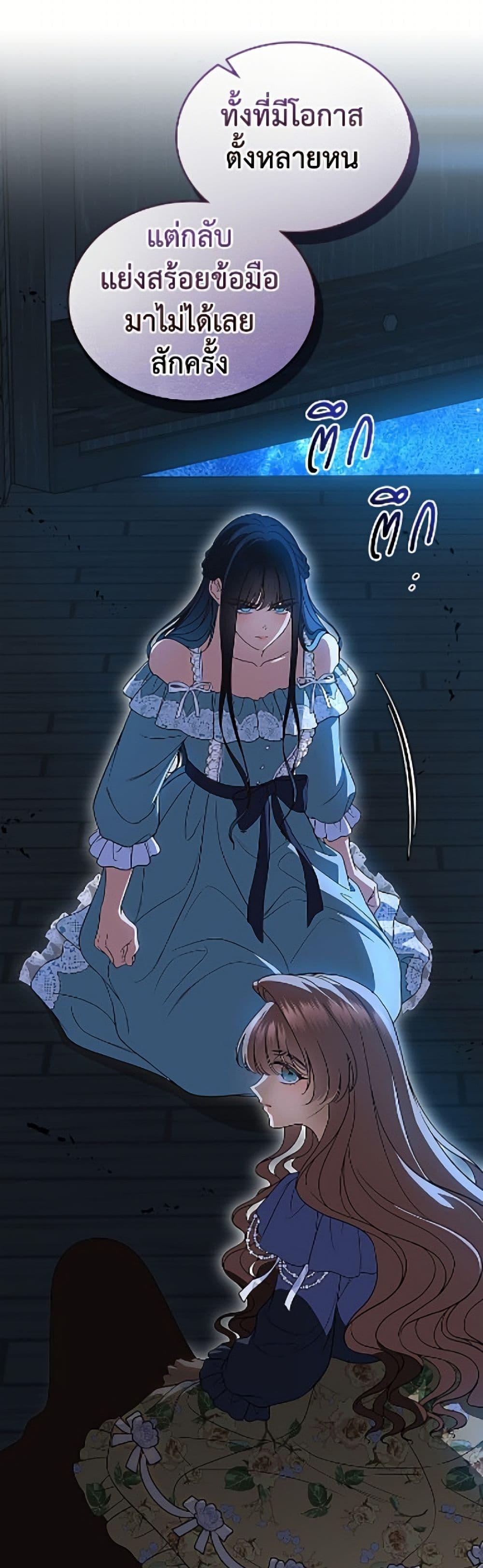 Manga-lc-com อ่านมังงะ อ่านการ์ตูน ออนไลน์ ฟรี I Stole the Heroine’s First Love ตอนที่ 1 2 3 4 5 6 7 8 9 10 11 12 13 14 ฟรี ไม่มีโฆษณา Manga-lc - อ่าน มังงะ อ่าน การ์ตูน ออนไลน์ อ่านมังงะ ฟรี