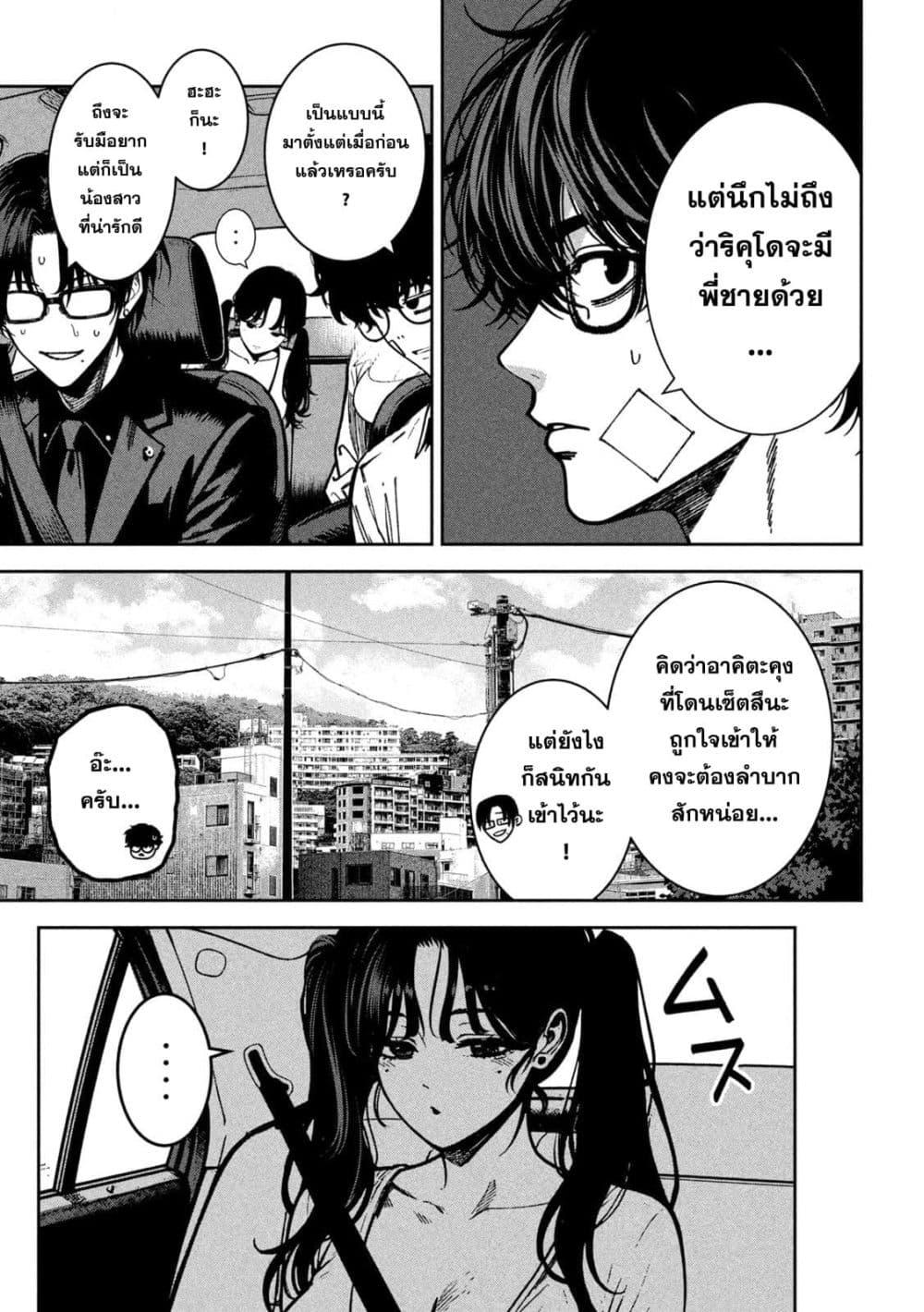 Manga-lc-com อ่านมังงะ อ่านการ์ตูน ออนไลน์ ฟรี Koroshi to Uso no Marriage ตอนที่ 1 2 3 4 5 6 7 8 9 10 11 12 13 14 ฟรี ไม่มีโฆษณา Manga-lc - อ่าน มังงะ อ่าน การ์ตูน ออนไลน์ อ่านมังงะ ฟรี