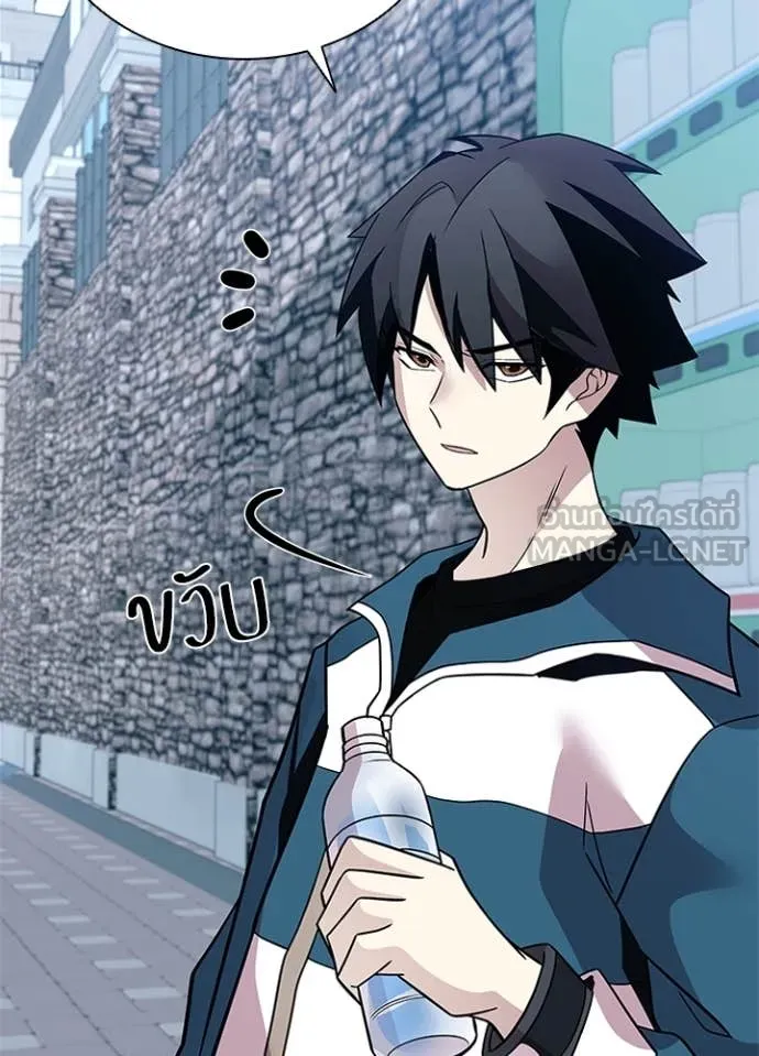 Villain to kill ตอนที่ 185 รูปที่ 119