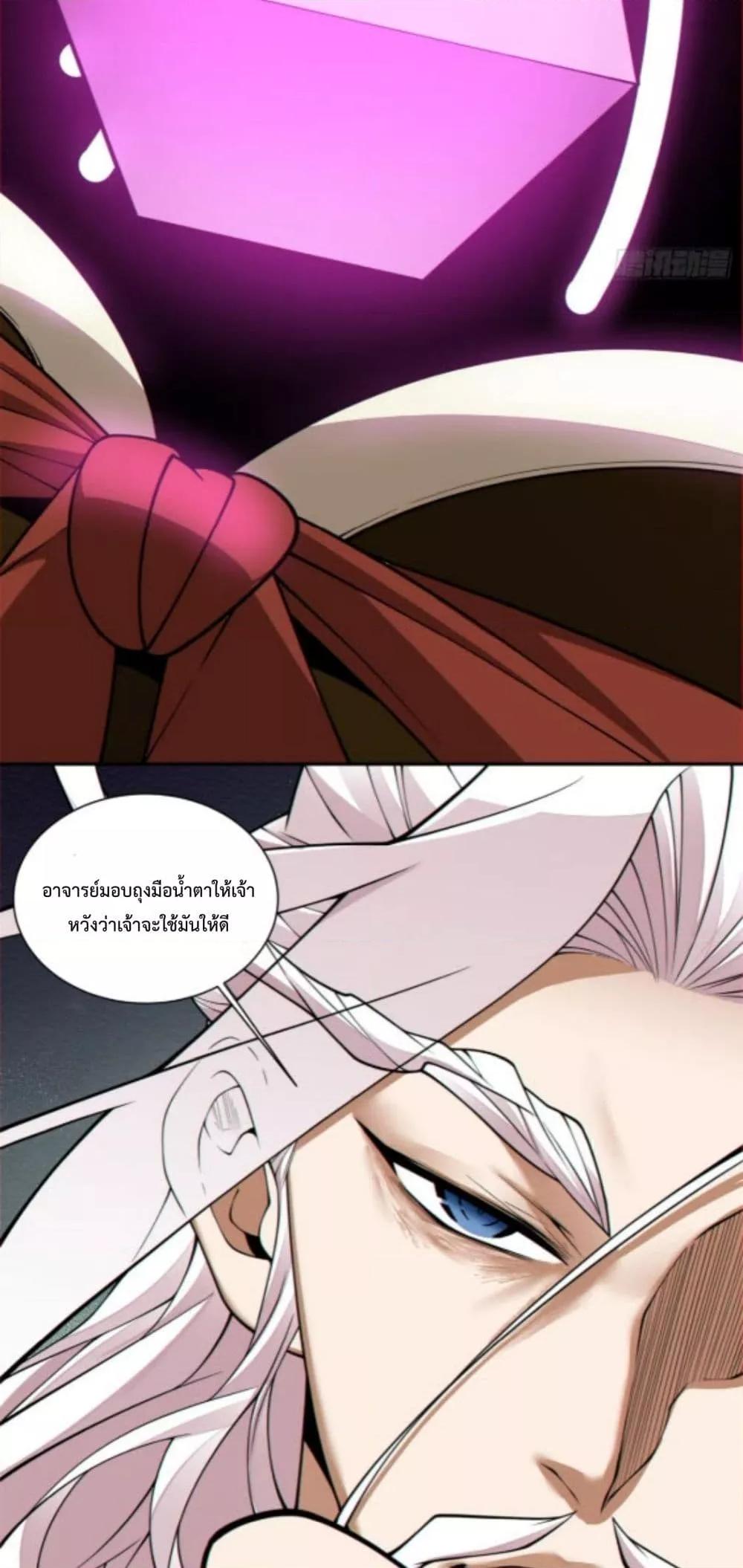 Manga-lc-com อ่านมังงะ อ่านการ์ตูน ออนไลน์ ฟรี MyDisciplesAr ตอนที่ 1 2 3 4 5 6 7 8 9 10 11 12 13 14 ฟรี ไม่มีโฆษณา Manga-lc - อ่าน มังงะ อ่าน การ์ตูน ออนไลน์ อ่านมังงะ ฟรี