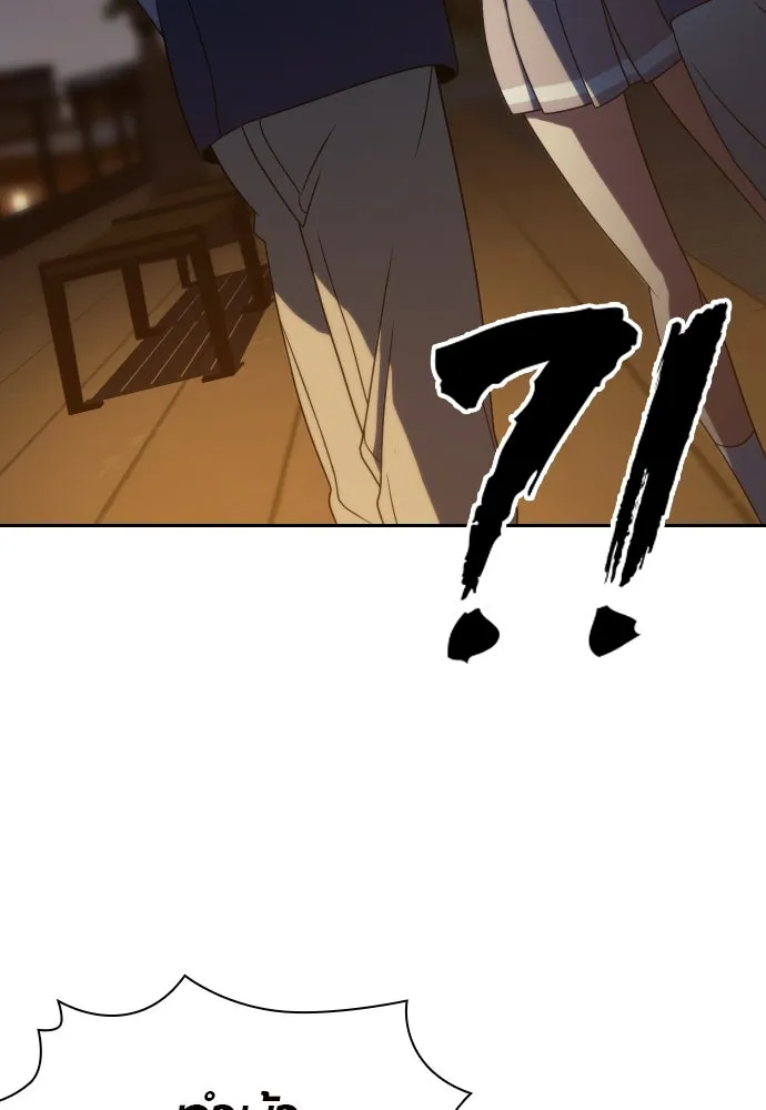 นักรบแช่แข็ง ตอนที่ 15 รูปที่ 74