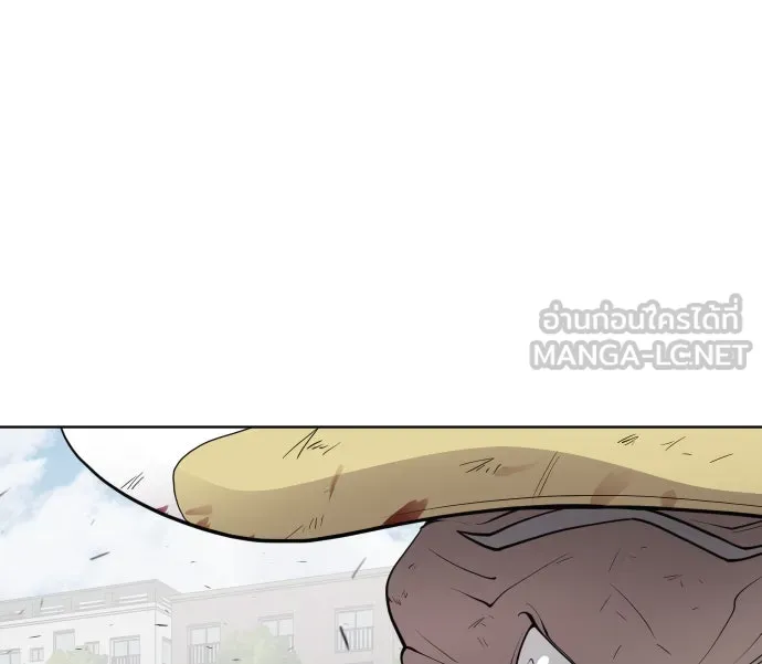 ยุคแห่งยอดมนุษย์ ตอนที่ 67 รูปที่ 75