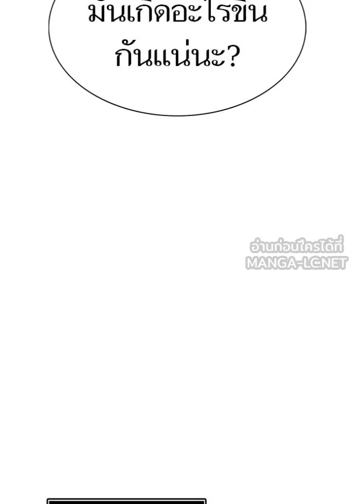 ทาวเวอร์ออฟก๊อด หอคอ ตอนที่ 651 รูปที่ 114