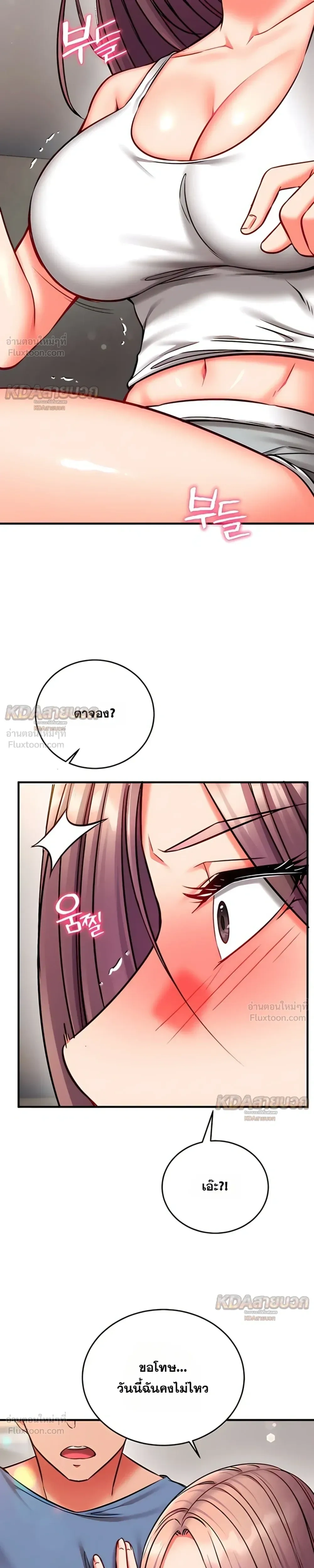 Doujin-Lc- อ่าน โดจิน มังฮวา เกาหลี ญี่ปุ่น จีน แปลไทย Mind Control สะกดจิตรัก ตอนที่ 1 2 3 4 5 6 7 8 9 10 11 12 13 14 ฟรี ไม่มีโฆษณา อ่าน โดจิน Manhwa เกาหลี ญี่ปุ่น จีน เรามีครบ คัดมาให้เน้นๆ โดจิน 18+ รับประกันความฟินโดย  Doujin Lc