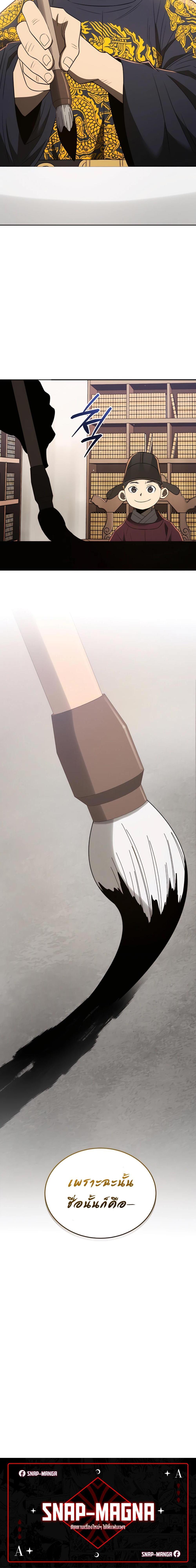 Manga-lc-com อ่านมังงะ อ่านการ์ตูน ออนไลน์ ฟรี Black Corporation Joseon ตอนที่ 1 2 3 4 5 6 7 8 9 10 11 12 13 14 ฟรี ไม่มีโฆษณา Manga-lc - อ่าน มังงะ อ่าน การ์ตูน ออนไลน์ อ่านมังงะ ฟรี