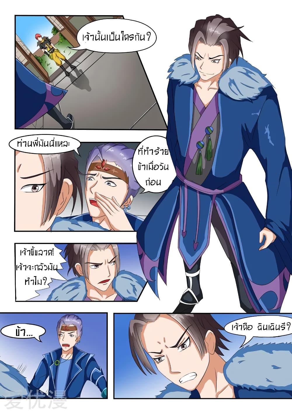 Manga-lc-com อ่านมังงะ อ่านการ์ตูน ออนไลน์ ฟรี Martial Master ตอนที่ 1 2 3 4 5 6 7 8 9 10 11 12 13 14 ฟรี ไม่มีโฆษณา Manga-lc - อ่าน มังงะ อ่าน การ์ตูน ออนไลน์ อ่านมังงะ ฟรี