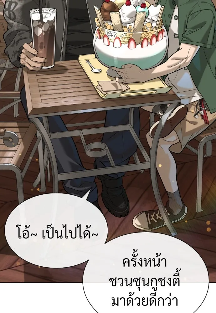 นักฆ่าย้อนวัย ตอนที่ 96 รูปที่ 100