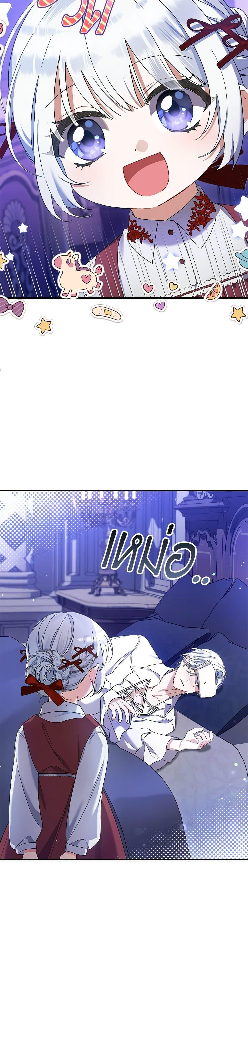 Manga-lc-com อ่านมังงะ อ่านการ์ตูน ออนไลน์ ฟรี I Was Just Taking Care of My Sick Father ตอนที่ 1 2 3 4 5 6 7 8 9 10 11 12 13 14 ฟรี ไม่มีโฆษณา Manga-lc - อ่าน มังงะ อ่าน การ์ตูน ออนไลน์ อ่านมังงะ ฟรี