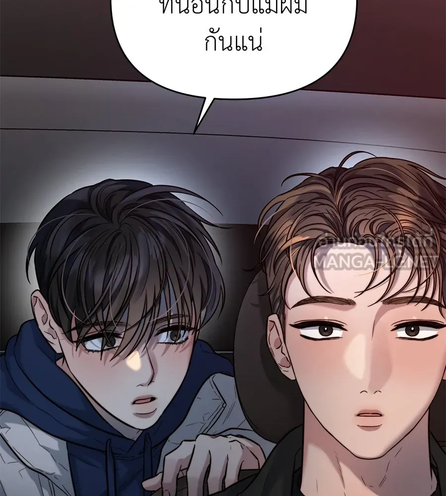 ปรารถนารักอันงดงาม ตอนที่ 24 รูปที่ 6