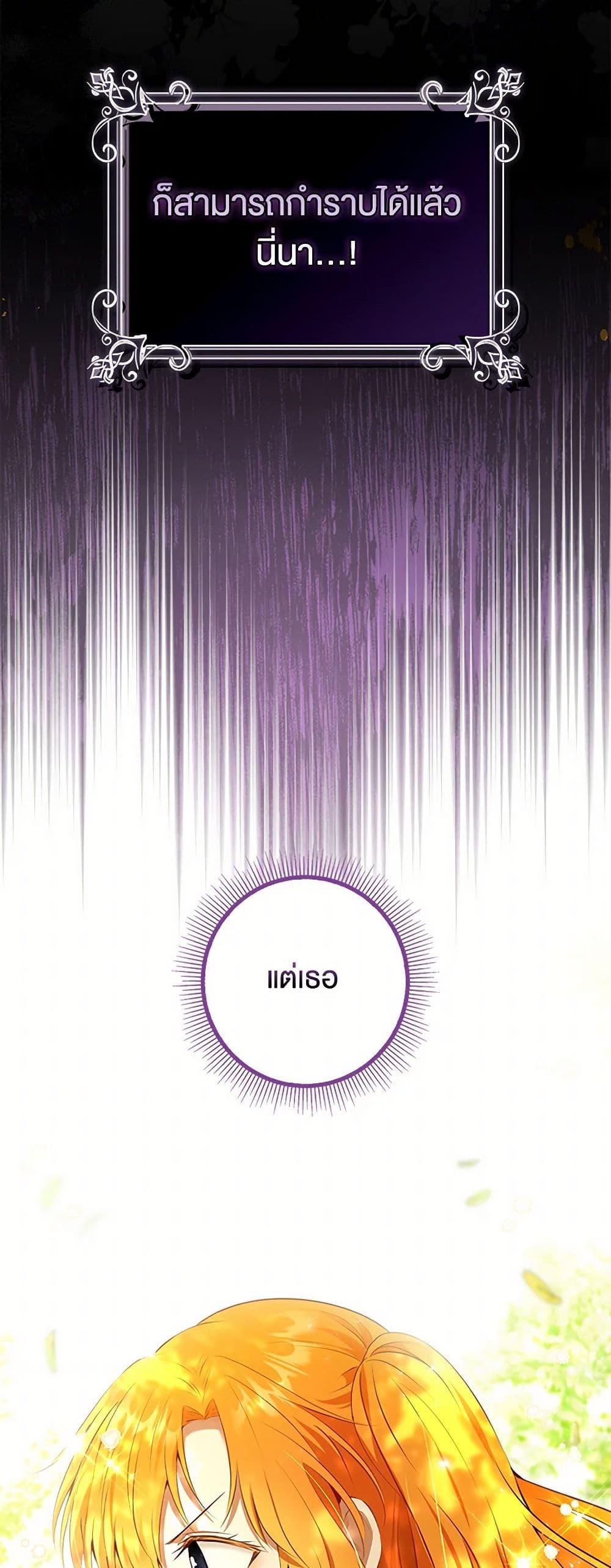 Manga-lc-com อ่านมังงะ อ่านการ์ตูน ออนไลน์ ฟรี Baby Squirrel Is Good at Everything ตอนที่ 1 2 3 4 5 6 7 8 9 10 11 12 13 14 ฟรี ไม่มีโฆษณา Manga-lc - อ่าน มังงะ อ่าน การ์ตูน ออนไลน์ อ่านมังงะ ฟรี