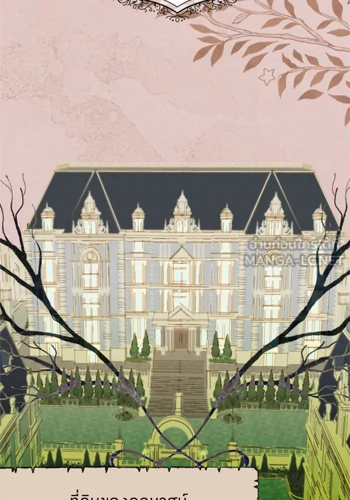 ครอบครัวสามีเห็นทีจะคลั่งรัก ตอนที่ 11 รูปที่ 15