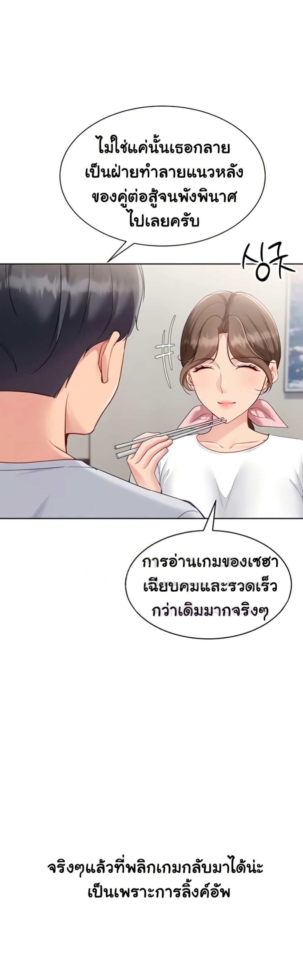Doujin-Lc- อ่าน โดจิน มังฮวา เกาหลี ญี่ปุ่น จีน แปลไทย Set It! ตอนที่ 1 2 3 4 5 6 7 8 9 10 11 12 13 14 ฟรี ไม่มีโฆษณา อ่าน โดจิน Manhwa เกาหลี ญี่ปุ่น จีน เรามีครบ คัดมาให้เน้นๆ โดจิน 18+ รับประกันความฟินโดย  Doujin Lc