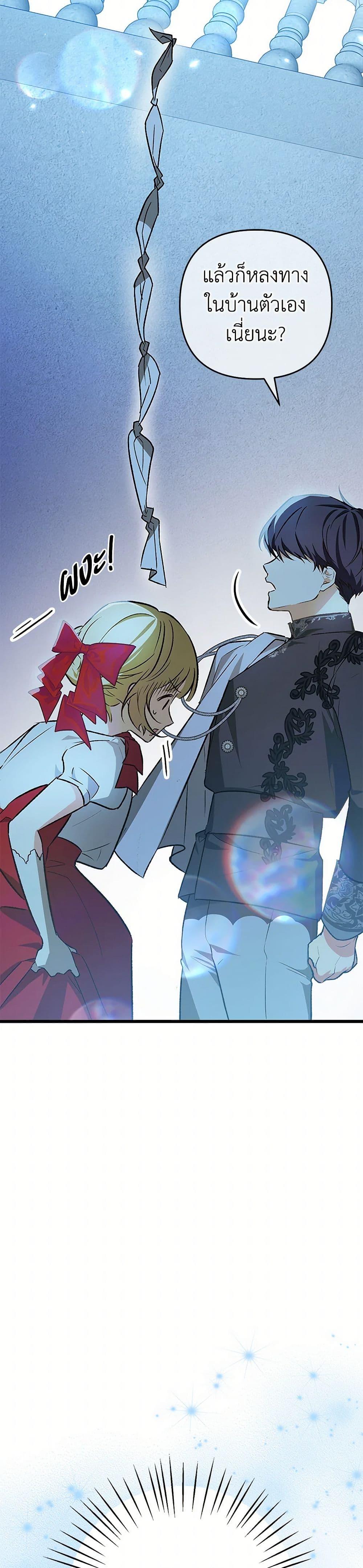 Manga-lc-com อ่านมังงะ อ่านการ์ตูน ออนไลน์ ฟรี The Male Lead Proposed to Me ตอนที่ 1 2 3 4 5 6 7 8 9 10 11 12 13 14 ฟรี ไม่มีโฆษณา Manga-lc - อ่าน มังงะ อ่าน การ์ตูน ออนไลน์ อ่านมังงะ ฟรี