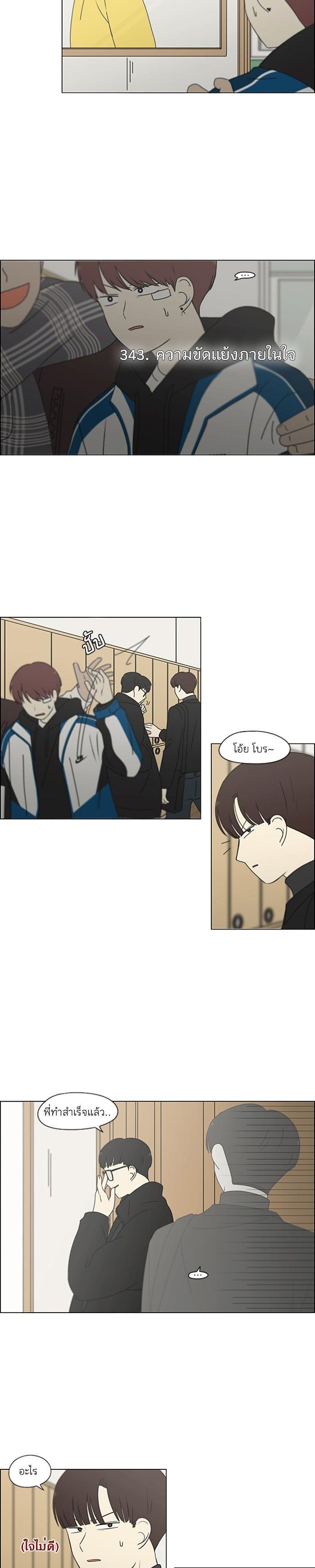 Manga-lc-com อ่านมังงะ อ่านการ์ตูน ออนไลน์ ฟรี Love Revolution รักนี้ต้องปฏิวัติ ตอนที่ 1 2 3 4 5 6 7 8 9 10 11 12 13 14 ฟรี ไม่มีโฆษณา Manga-lc - อ่าน มังงะ อ่าน การ์ตูน ออนไลน์ อ่านมังงะ ฟรี