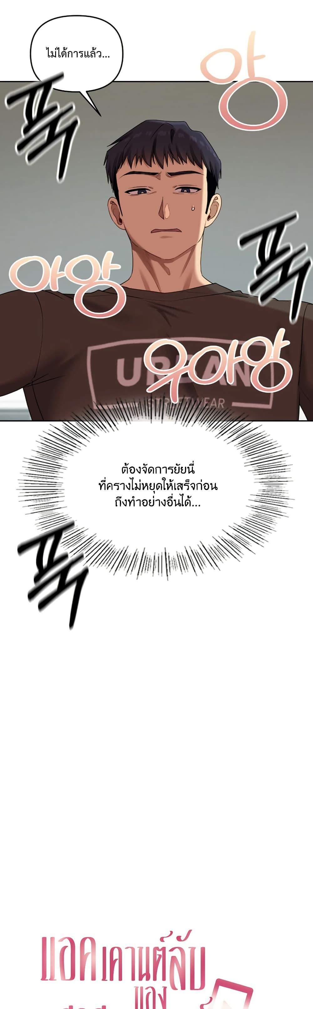 Doujin-Lc- อ่าน โดจิน มังฮวา เกาหลี ญี่ปุ่น จีน แปลไทย The Professor ตอนที่ 1 2 3 4 5 6 7 8 9 10 11 12 13 14 ฟรี ไม่มีโฆษณา อ่าน โดจิน Manhwa เกาหลี ญี่ปุ่น จีน เรามีครบ คัดมาให้เน้นๆ โดจิน 18+ รับประกันความฟินโดย  Doujin Lc