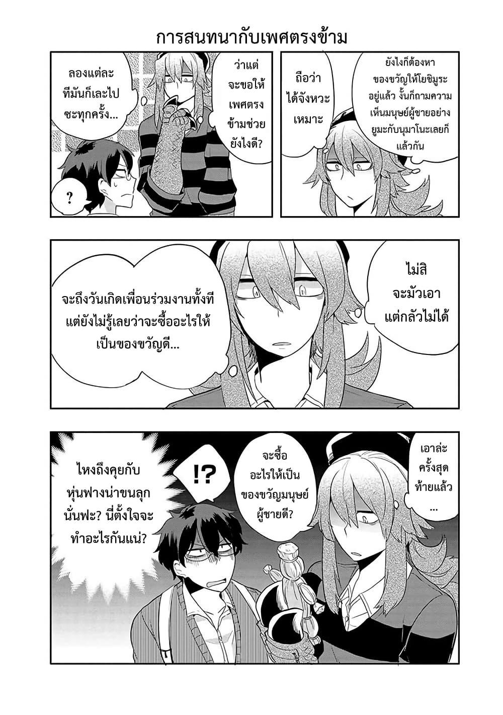 Manga-lc-com อ่านมังงะ อ่านการ์ตูน ออนไลน์ ฟรี T-REX na Kanojo ตอนที่ 1 2 3 4 5 6 7 8 9 10 11 12 13 14 ฟรี ไม่มีโฆษณา Manga-lc - อ่าน มังงะ อ่าน การ์ตูน ออนไลน์ อ่านมังงะ ฟรี