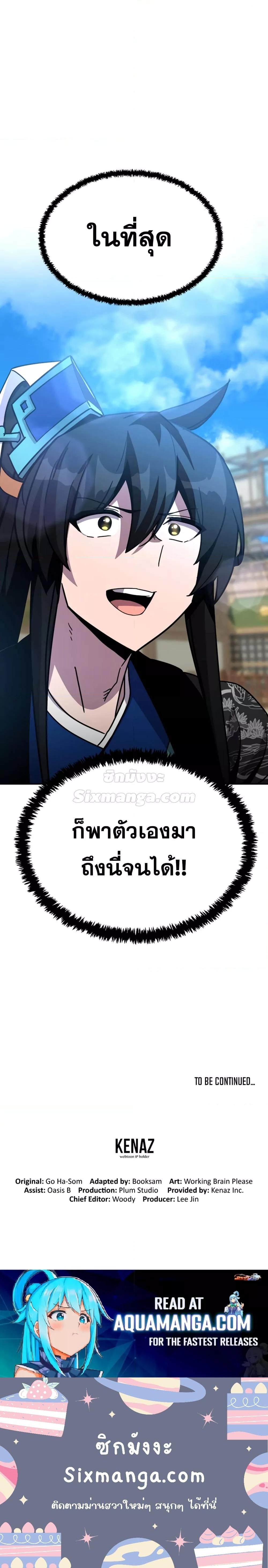 Manga-lc-com อ่านมังงะ อ่านการ์ตูน ออนไลน์ ฟรี MartialStreame ตอนที่ 1 2 3 4 5 6 7 8 9 10 11 12 13 14 ฟรี ไม่มีโฆษณา Manga-lc - อ่าน มังงะ อ่าน การ์ตูน ออนไลน์ อ่านมังงะ ฟรี