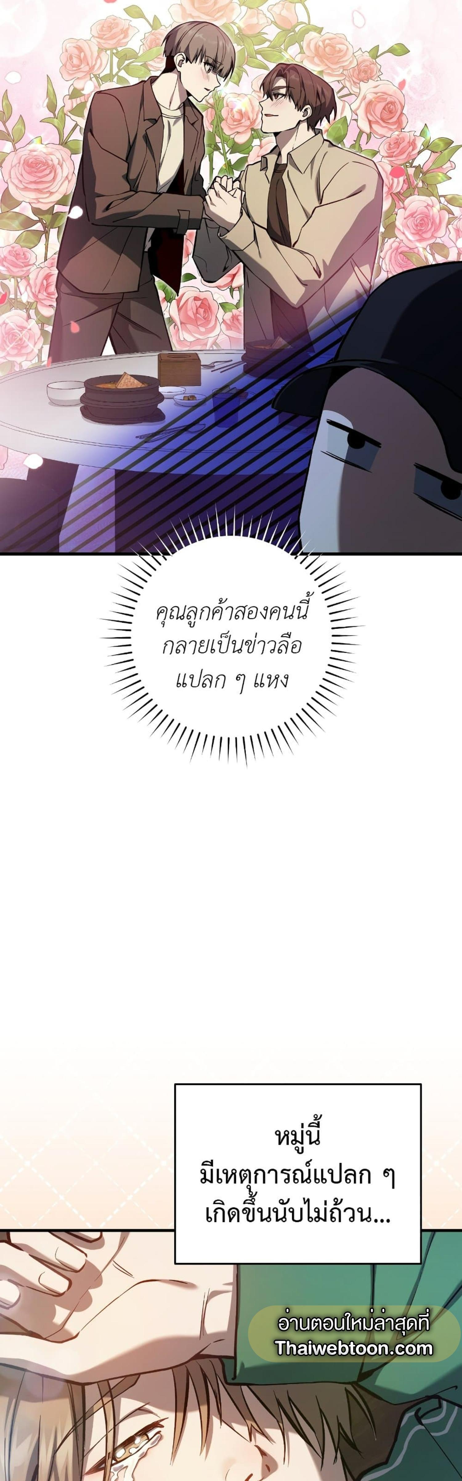 Manga-lc-com อ่านมังงะ อ่านการ์ตูน ออนไลน์ ฟรี The Hunter Wants to Live Quietly ตอนที่ 1 2 3 4 5 6 7 8 9 10 11 12 13 14 ฟรี ไม่มีโฆษณา Manga-lc - อ่าน มังงะ อ่าน การ์ตูน ออนไลน์ อ่านมังงะ ฟรี