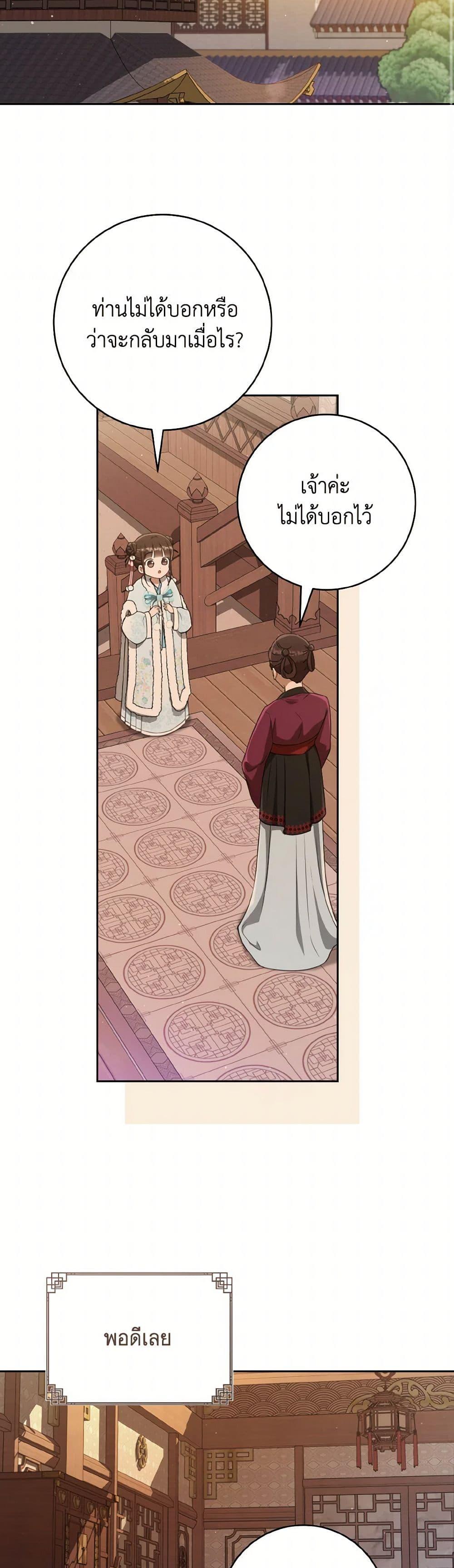 Manga-lc-com อ่านมังงะ อ่านการ์ตูน ออนไลน์ ฟรี I Became the Despised Granddaughter of the Powerful Martial Arts Family ตอนที่ 1 2 3 4 5 6 7 8 9 10 11 12 13 14 ฟรี ไม่มีโฆษณา Manga-lc - อ่าน มังงะ อ่าน การ์ตูน ออนไลน์ อ่านมังงะ ฟรี