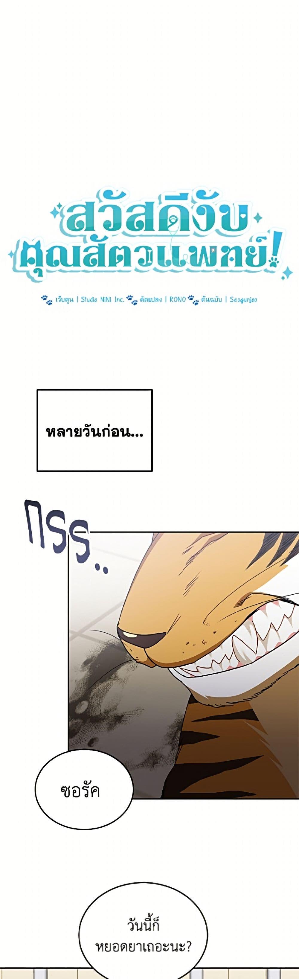 Manga-lc-com อ่านมังงะ อ่านการ์ตูน ออนไลน์ ฟรี Hello! Veterinarian! ตอนที่ 1 2 3 4 5 6 7 8 9 10 11 12 13 14 ฟรี ไม่มีโฆษณา Manga-lc - อ่าน มังงะ อ่าน การ์ตูน ออนไลน์ อ่านมังงะ ฟรี