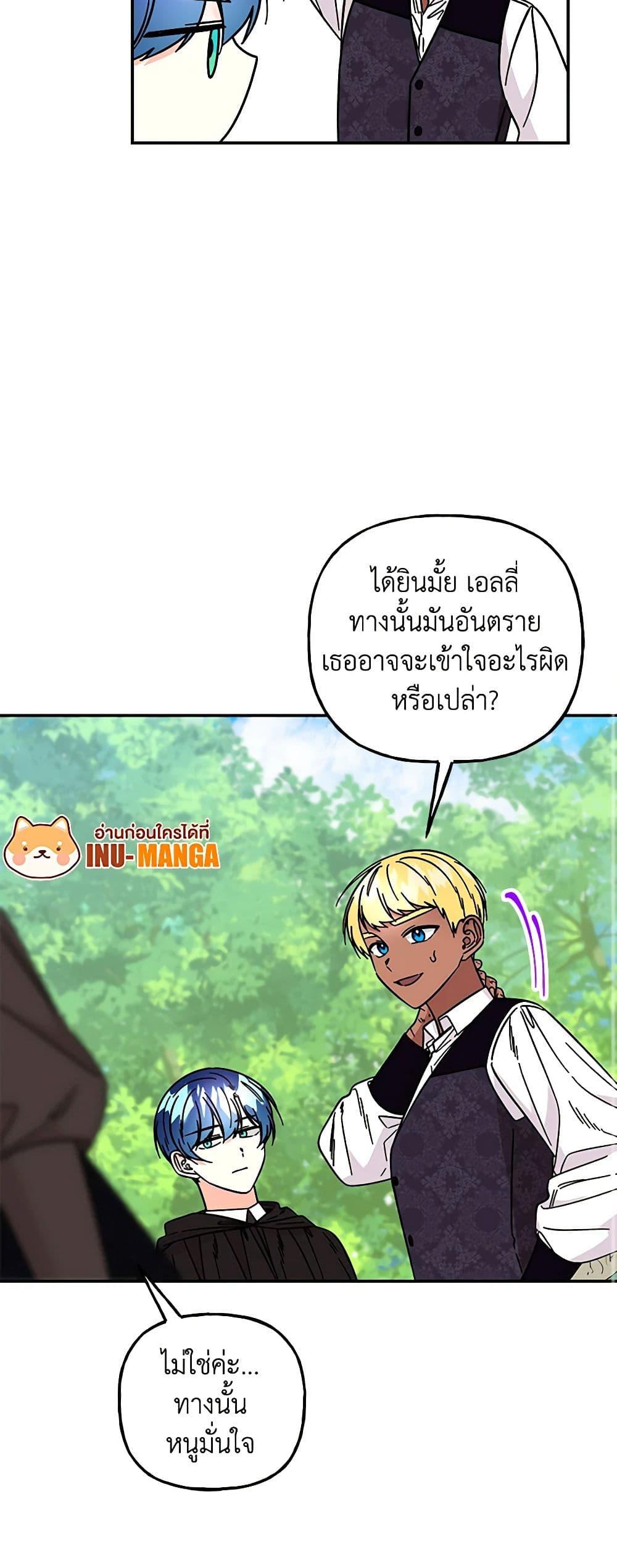 Manga-lc-com อ่านมังงะ อ่านการ์ตูน ออนไลน์ ฟรี Daughter of the Archmage ตอนที่ 1 2 3 4 5 6 7 8 9 10 11 12 13 14 ฟรี ไม่มีโฆษณา Manga-lc - อ่าน มังงะ อ่าน การ์ตูน ออนไลน์ อ่านมังงะ ฟรี