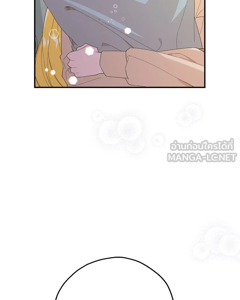 อนาคตพบรัก ตอนที่ 20 รูปที่ 36