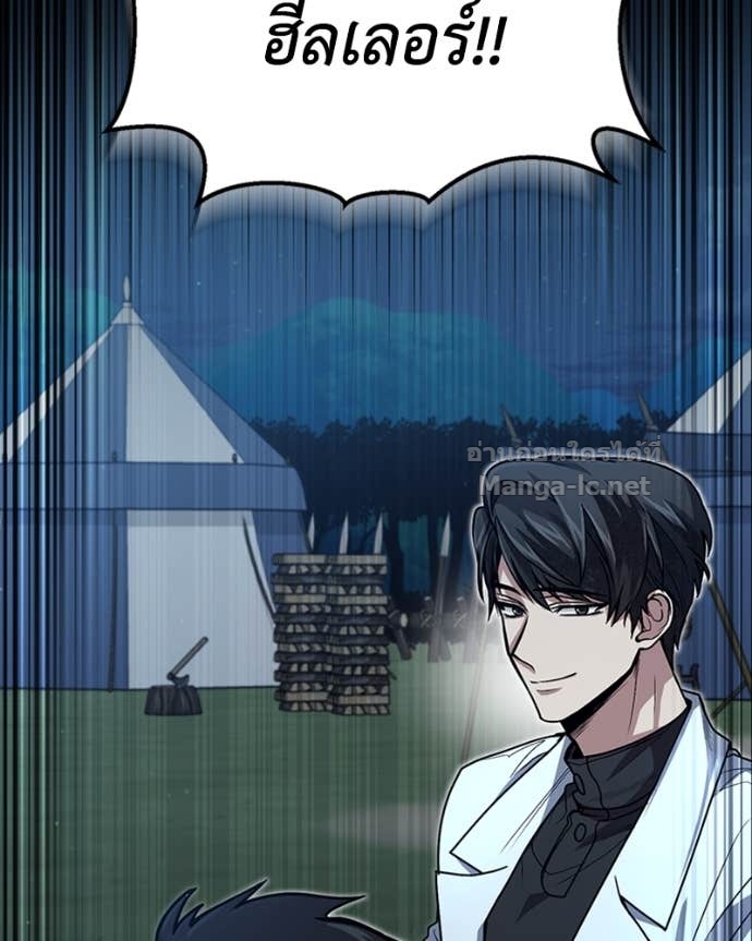 Doujin-Lc- อ่าน โดจิน มังฮวา เกาหลี ญี่ปุ่น จีน แปลไทย ฮีลเลอร์กำมะลอ ตอนที่ 1 2 3 4 5 6 7 8 9 10 11 12 13 14 ฟรี ไม่มีโฆษณา อ่าน โดจิน Manhwa เกาหลี ญี่ปุ่น จีน เรามีครบ คัดมาให้เน้นๆ โดจิน 18+ รับประกันความฟินโดย Doujin Lc