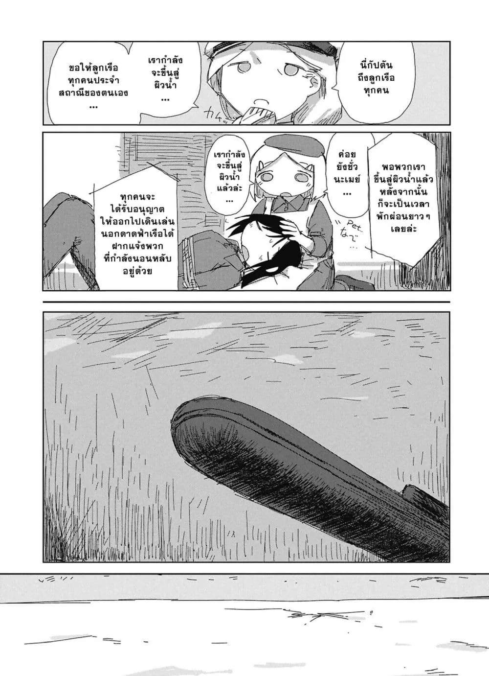Manga-lc-com อ่านมังงะ อ่านการ์ตูน ออนไลน์ ฟรี Kaisou Toshi Danpenshuu ตอนที่ 1 2 3 4 5 6 7 8 9 10 11 12 13 14 ฟรี ไม่มีโฆษณา Manga-lc - อ่าน มังงะ อ่าน การ์ตูน ออนไลน์ อ่านมังงะ ฟรี