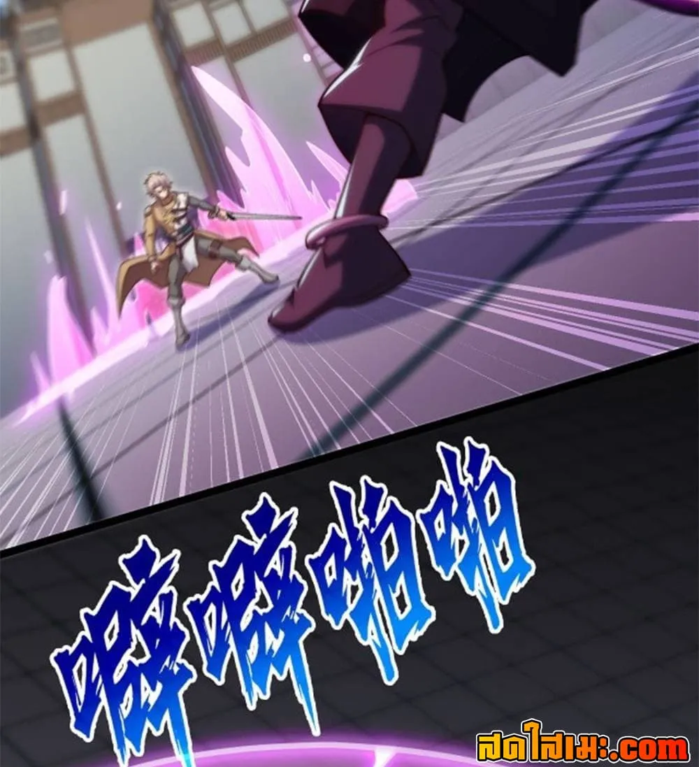 Manga-lc-com อ่านมังงะ อ่านการ์ตูน ออนไลน์ ฟรี Heaven’s Devourer ตอนที่ 1 2 3 4 5 6 7 8 9 10 11 12 13 14 ฟรี ไม่มีโฆษณา Manga-lc - อ่าน มังงะ อ่าน การ์ตูน ออนไลน์ อ่านมังงะ ฟรี
