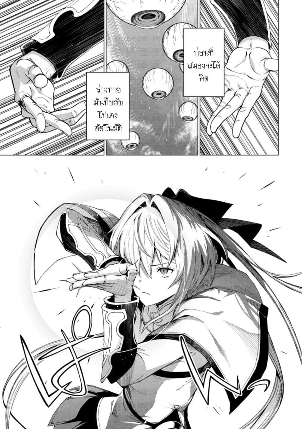 Manga-lc-com อ่านมังงะ อ่านการ์ตูน ออนไลน์ ฟรี Ore wa Subete wo “Parry” Suru ตอนที่ 1 2 3 4 5 6 7 8 9 10 11 12 13 14 ฟรี ไม่มีโฆษณา Manga-lc - อ่าน มังงะ อ่าน การ์ตูน ออนไลน์ อ่านมังงะ ฟรี