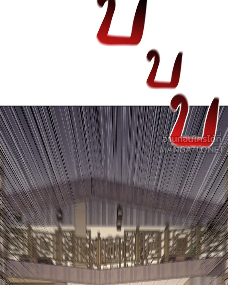 เกิดอีกทีเป็นว่าที่ประมุขลัทธิมาร ตอนที่ 56 รูปที่ 66