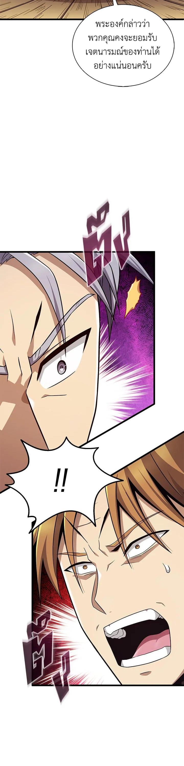 Manga-lc-com อ่านมังงะ อ่านการ์ตูน ออนไลน์ ฟรี Arcane Sniper ตอนที่ 1 2 3 4 5 6 7 8 9 10 11 12 13 14 ฟรี ไม่มีโฆษณา Manga-lc - อ่าน มังงะ อ่าน การ์ตูน ออนไลน์ อ่านมังงะ ฟรี