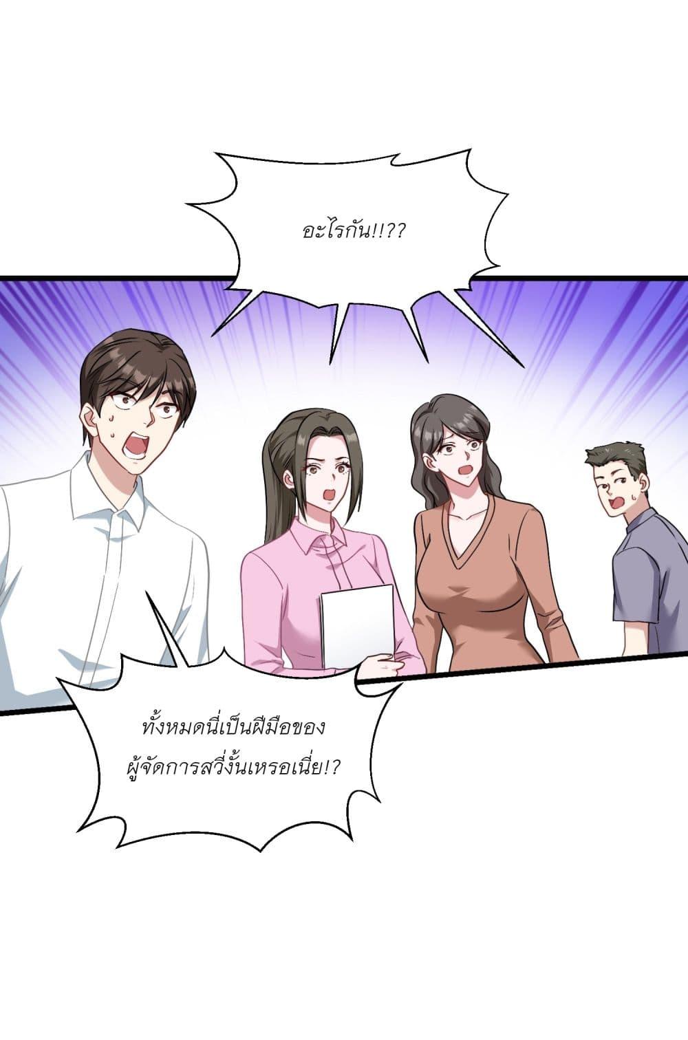 Manga-lc-com อ่านมังงะ อ่านการ์ตูน ออนไลน์ ฟรี Became a Billionaire After Dog Licking Improperly ตอนที่ 1 2 3 4 5 6 7 8 9 10 11 12 13 14 ฟรี ไม่มีโฆษณา Manga-lc - อ่าน มังงะ อ่าน การ์ตูน ออนไลน์ อ่านมังงะ ฟรี