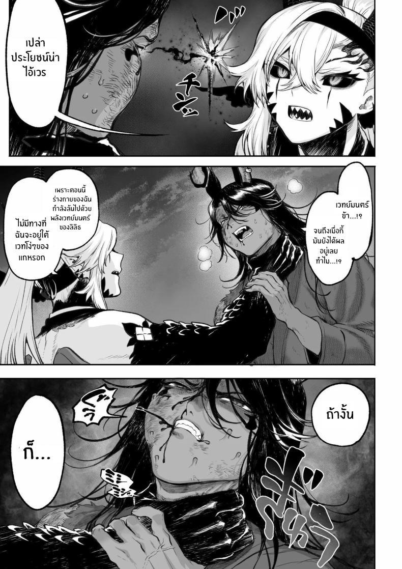 Doujin-Lc- อ่าน โดจิน มังฮวา เกาหลี ญี่ปุ่น จีน แปลไทย เรื่องราวของกิลด์วัลคีเรีย[Nekono Oyashiro (Mashu)] Ikusa Otome to Ikusa Goto! -Ikusa Otome Hen- ตอนที่ 1 2 3 4 5 6 7 8 9 10 11 12 13 14 ฟรี ไม่มีโฆษณา อ่าน โดจิน Manhwa เกาหลี ญี่ปุ่น จีน เรามีครบ คัดมาให้เน้นๆ โดจิน 18+ รับประกันความฟินโดย  Doujin Lc