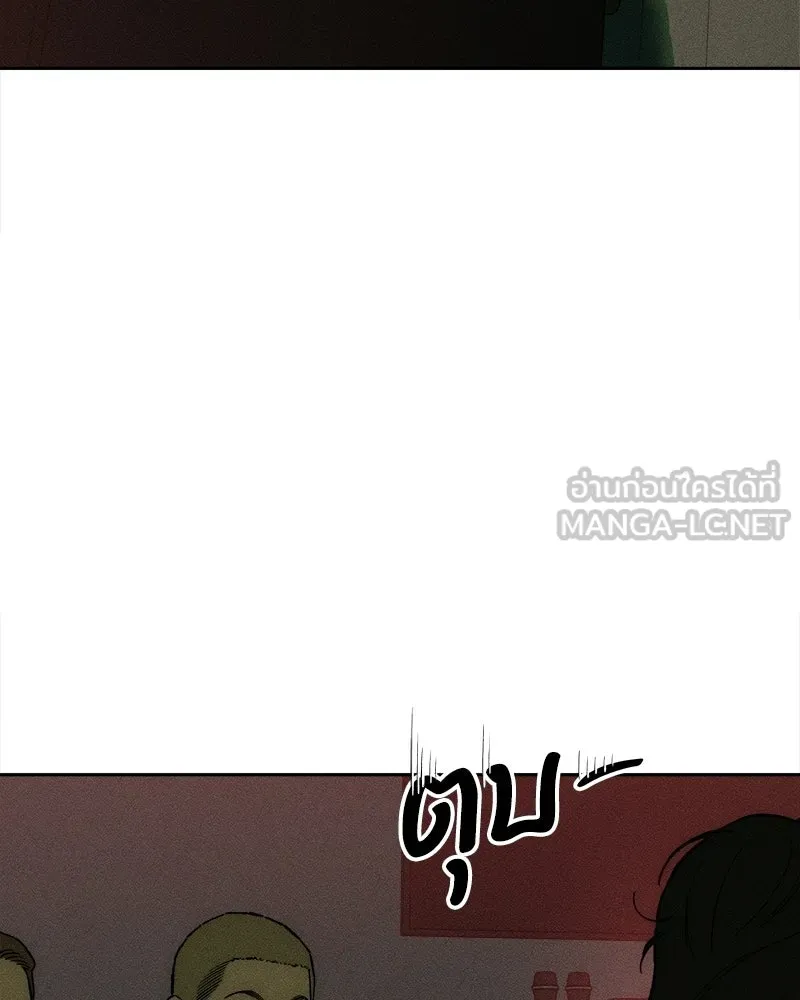 บุปผารุ่มราคะ ตอนที่ 87 รูปที่ 30