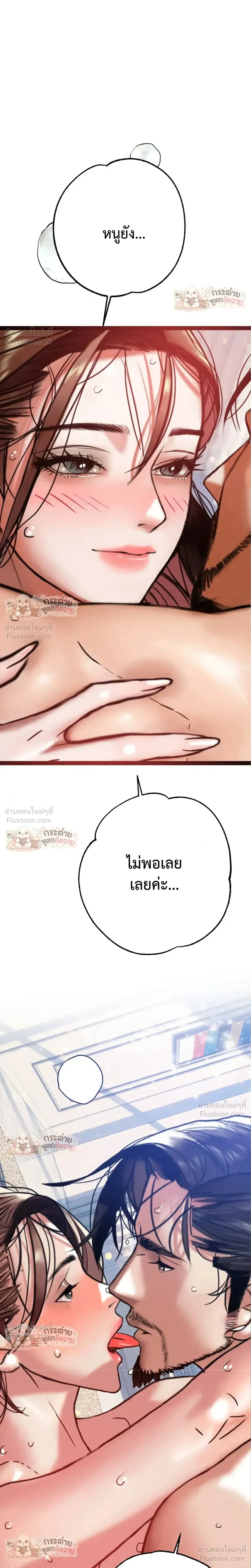 Doujin-Lc- อ่าน โดจิน มังฮวา เกาหลี ญี่ปุ่น จีน แปลไทย Pervert Picking Perverts คนวิปริตที่เลือกคบแต่คนวิปริตด้วยกัน ตอนที่ 1 2 3 4 5 6 7 8 9 10 11 12 13 14 ฟรี ไม่มีโฆษณา อ่าน โดจิน Manhwa เกาหลี ญี่ปุ่น จีน เรามีครบ คัดมาให้เน้นๆ โดจิน 18+ รับประกันความฟินโดย  Doujin Lc