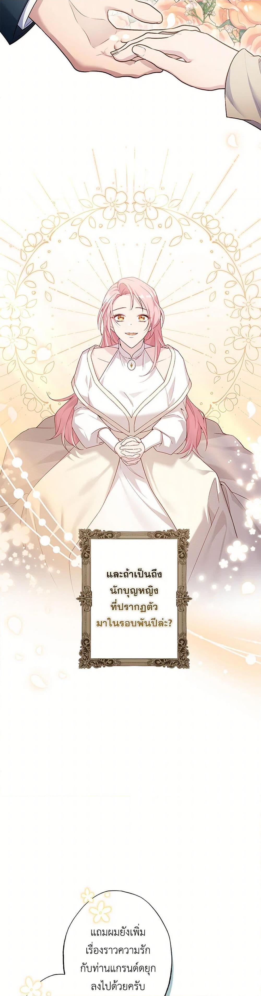 Manga-lc-com อ่านมังงะ อ่านการ์ตูน ออนไลน์ ฟรี The Villain’s Young Backer ตอนที่ 1 2 3 4 5 6 7 8 9 10 11 12 13 14 ฟรี ไม่มีโฆษณา Manga-lc - อ่าน มังงะ อ่าน การ์ตูน ออนไลน์ อ่านมังงะ ฟรี