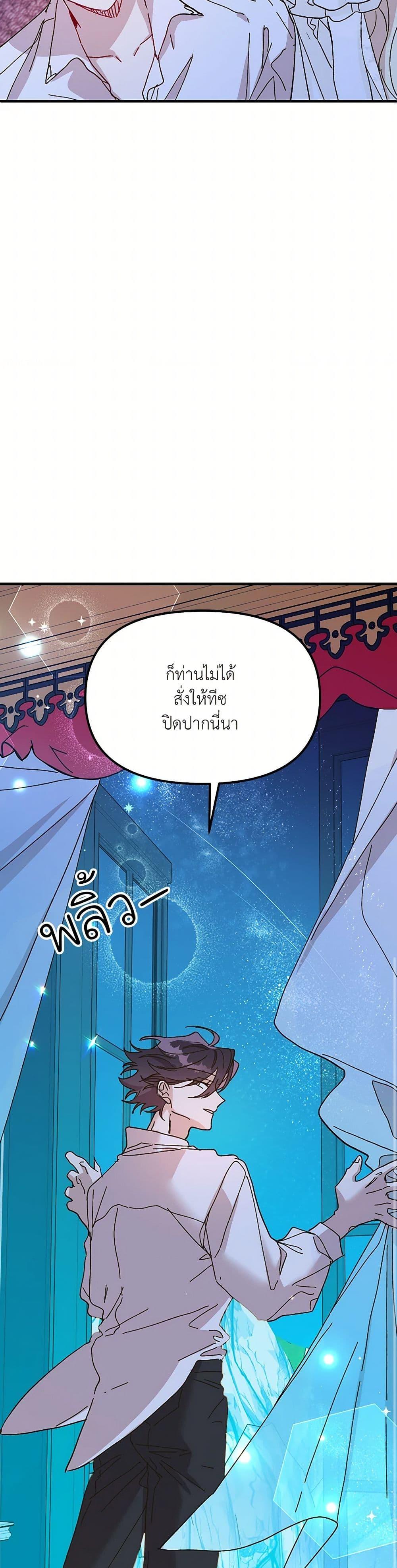 Manga-lc-com อ่านมังงะ อ่านการ์ตูน ออนไลน์ ฟรี The Princess Pretends to Be Crazy ตอนที่ 1 2 3 4 5 6 7 8 9 10 11 12 13 14 ฟรี ไม่มีโฆษณา Manga-lc - อ่าน มังงะ อ่าน การ์ตูน ออนไลน์ อ่านมังงะ ฟรี