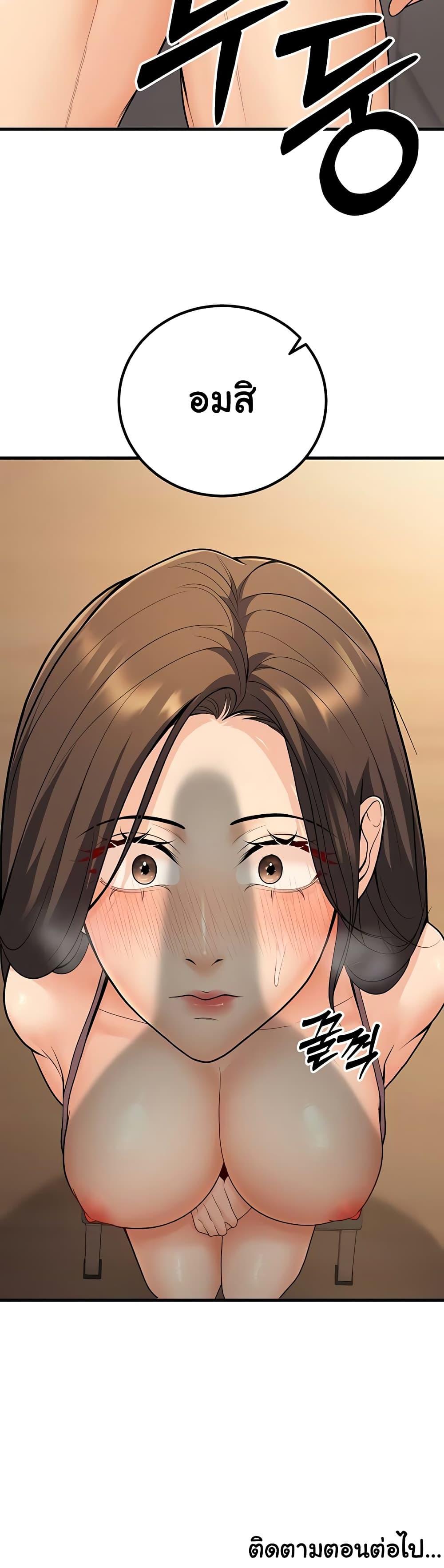 Doujin-Lc- อ่าน โดจิน มังฮวา เกาหลี ญี่ปุ่น จีน แปลไทย My Students ตอนที่ 1 2 3 4 5 6 7 8 9 10 11 12 13 14 ฟรี ไม่มีโฆษณา อ่าน โดจิน Manhwa เกาหลี ญี่ปุ่น จีน เรามีครบ คัดมาให้เน้นๆ โดจิน 18+ รับประกันความฟินโดย  Doujin Lc