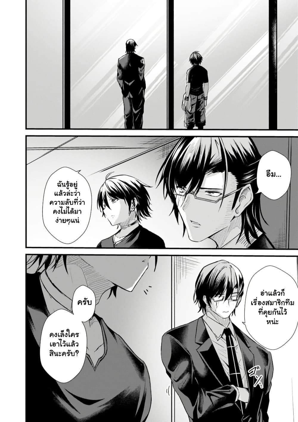Manga-lc-com อ่านมังงะ อ่านการ์ตูน ออนไลน์ ฟรี Kai no Sekai wa Kami no Me de irodzuku ตอนที่ 1 2 3 4 5 6 7 8 9 10 11 12 13 14 ฟรี ไม่มีโฆษณา Manga-lc - อ่าน มังงะ อ่าน การ์ตูน ออนไลน์ อ่านมังงะ ฟรี