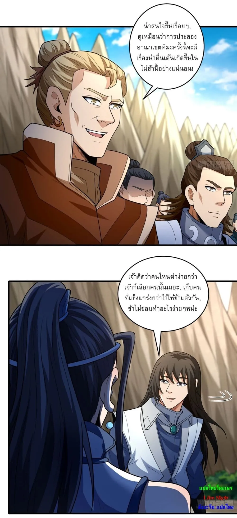 Manga-lc-com อ่านมังงะ อ่านการ์ตูน ออนไลน์ ฟรี God of Martial Arts ตอนที่ 1 2 3 4 5 6 7 8 9 10 11 12 13 14 ฟรี ไม่มีโฆษณา Manga-lc - อ่าน มังงะ อ่าน การ์ตูน ออนไลน์ อ่านมังงะ ฟรี