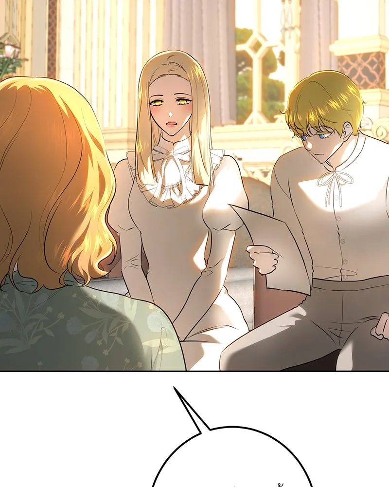 เจ้าหญิงคลั่งแห่งวังหลวง ตอนที่ 117 รูปที่ 34