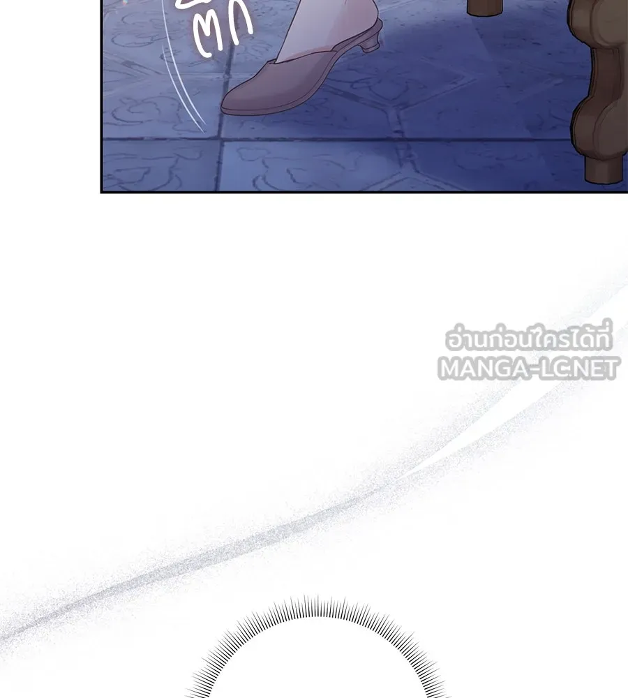 บาสเตียน ตอนที่ 32 รูปที่ 51