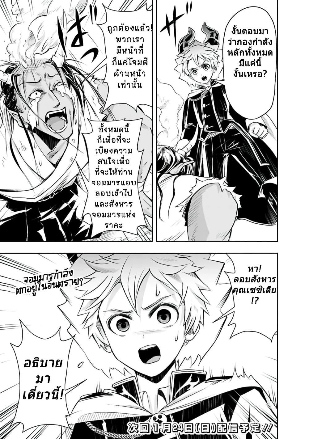 Manga-lc-com อ่านมังงะ อ่านการ์ตูน ออนไลน์ ฟรี Shitsugyou Kenja no Nariagari ตอนที่ 1 2 3 4 5 6 7 8 9 10 11 12 13 14 ฟรี ไม่มีโฆษณา Manga-lc - อ่าน มังงะ อ่าน การ์ตูน ออนไลน์ อ่านมังงะ ฟรี