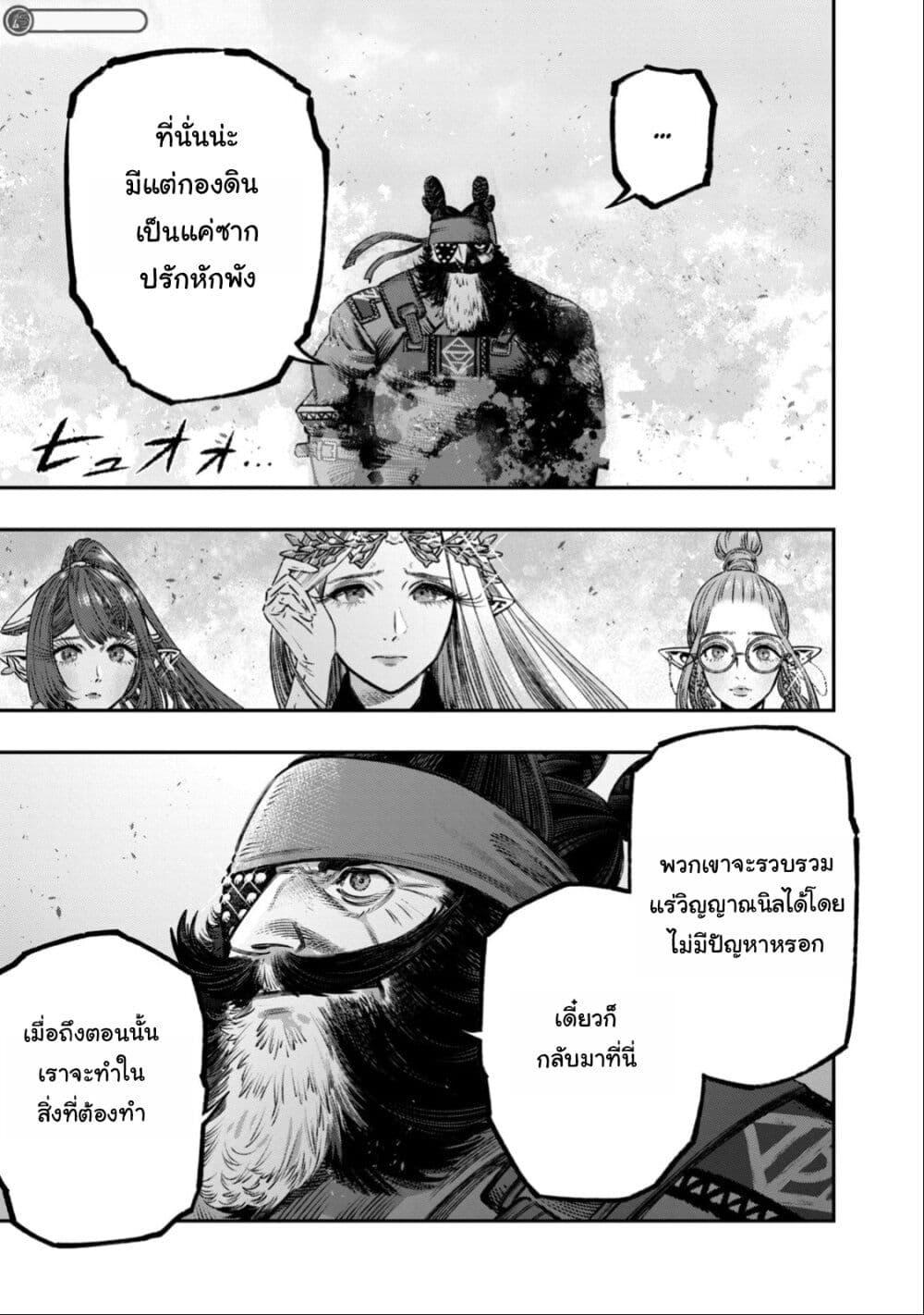 Manga-lc-com อ่านมังงะ อ่านการ์ตูน ออนไลน์ ฟรี Koudo ni Hattatsu Shita Igaku wa Mahou to Kubetsu ga Tsukanai ตอนที่ 1 2 3 4 5 6 7 8 9 10 11 12 13 14 ฟรี ไม่มีโฆษณา Manga-lc - อ่าน มังงะ อ่าน การ์ตูน ออนไลน์ อ่านมังงะ ฟรี