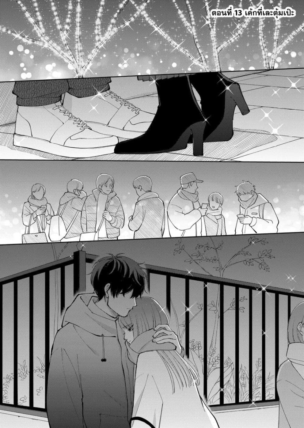 Manga-lc-com อ่านมังงะ อ่านการ์ตูน ออนไลน์ ฟรี Moriagaranai Date ตอนที่ 1 2 3 4 5 6 7 8 9 10 11 12 13 14 ฟรี ไม่มีโฆษณา Manga-lc - อ่าน มังงะ อ่าน การ์ตูน ออนไลน์ อ่านมังงะ ฟรี